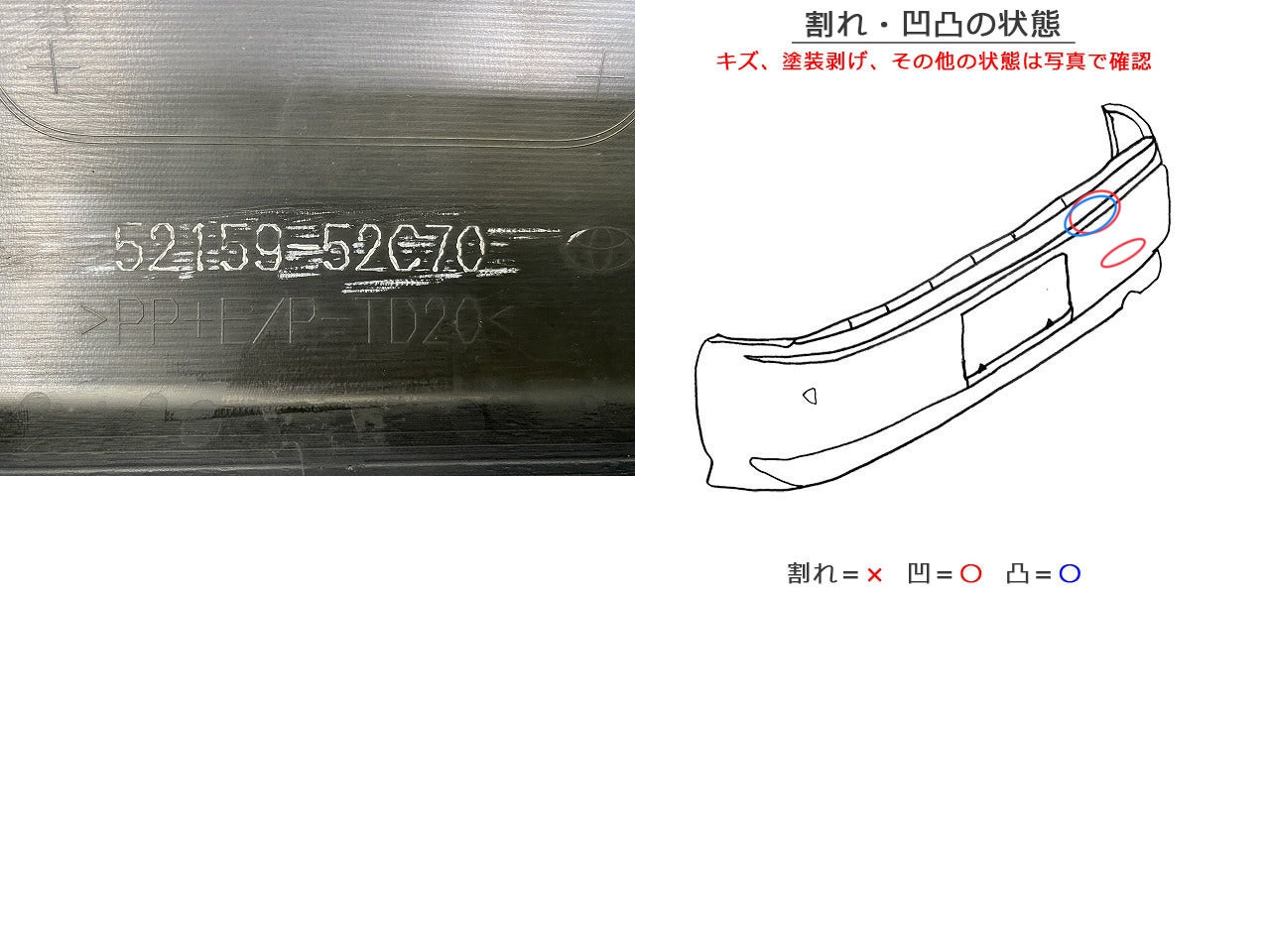 シエンタ MXPC10G ハイブリッド/MXPL10G/MXPL15G 純正 リア バンパー 52159-52C70 ダークグレー 1L7 トヨタ(146689)