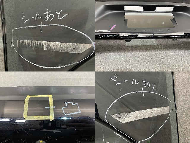 プリウス 60系/ZVW60/ZVW65/MXWH60/MXWH65/MXWH61 純正 リア バンパー 52159-47230 アティチュードブラックマイカ 218 トヨタ(146691)