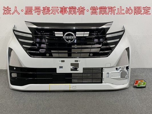 ルークス ハイウェイスター B44A/B45A/B47A/B48A 純正 後期 フロント バンパー グリル付 62022 7NK-0 ホワイトパール QBB 日産(146704)
