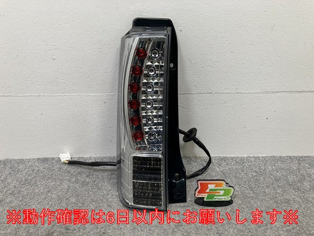 オッティ/eKワゴン H92W/H82W 純正 左 テールランプ/ライト/レンズ LEDハロゲン RCL-010 日産(146709)