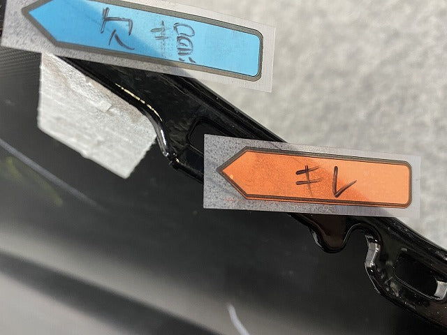 ルークス ハイウェイスター B44A/B45A/B47A/B48A 純正 リア バンパー 85022 7NA-0 ブラックパール GAS 日産(146716)