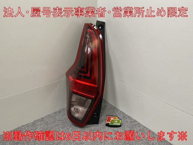 デイズ/eKワゴン B43W B46W/B33W B36W 純正 左 テールランプ/ライト/レンズ LED ICHIKOH D231 26559-7MA0A レッド 日産(146726)