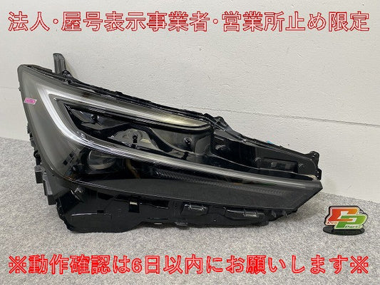 ジャンク!プリウス 60系/ZVW60/ZVW65/MXWH60/MXWH65/MXWH61 純正 右 ヘッドライト/ランプ レベライザーLED 刻印X KOITO 47-123(146729)