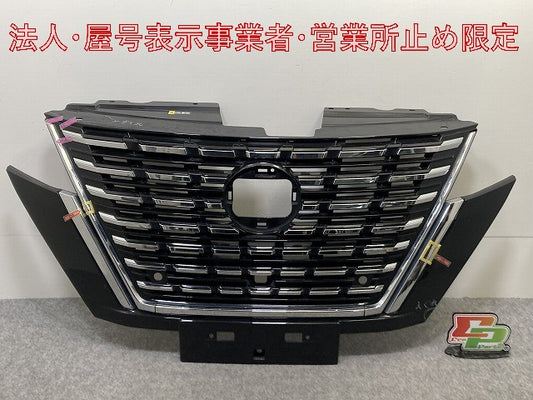 セレナ/ハイウェイスター C27/GFC27/GFNC27 純正 後期 フロント グリル/ラジエーターグリル 62310 5TT6C/7C/6D/7D 素地/メッキ (146738)