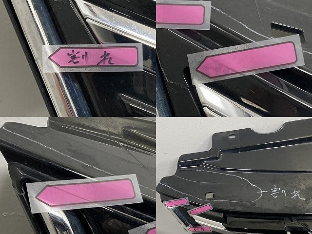 セレナ/ハイウェイスター C27/GFC27/GFNC27 純正 後期 フロント グリル/ラジエーターグリル 62310 5TT6C/7C/6D/7D 素地/メッキ (146738)