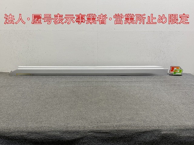 ルークス ハイウェイスター B44A/B45A/B47A/B48A 純正 左 サイドステップ/サイドスカート 76851 7NC-0 ホワイトパール QBB 日産(146741)