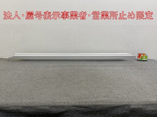 ルークス ハイウェイスター B44A/B45A/B47A/B48A 純正 左 サイドステップ/サイドスカート 76851 7NC-0 ホワイトパール QBB 日産(146741)