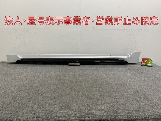 カローラ ツーリング 210系/NRE210W/ZRE212W/MZEA17W/MZEA12W/ZWE214W/ZWE211W/ZWE219W/215W 純正 左 サイドステップ 75860-12100(146743)