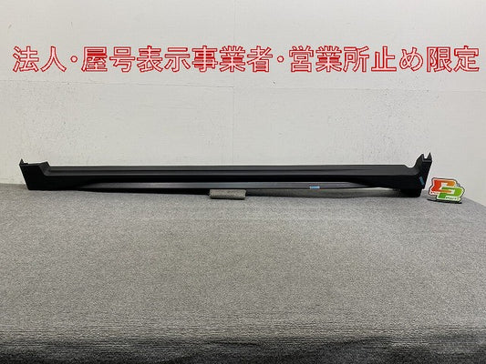 エクストレイル/X-TRAIL T32/NT32/HT32/HNT32 純正 後期 左 サイドステップ/サイドスカート 76851 6FR0A 素地 日産(146744)