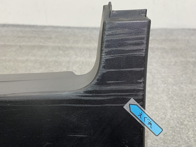 エクストレイル/X-TRAIL T32/NT32/HT32/HNT32 純正 後期 左 サイドステップ/サイドスカート 76851 6FR0A 素地 日産(146744)