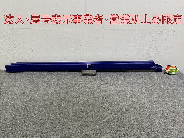 ルークス/eKスペース B44A/B47A B34A/B35A/B37A/B38A 純正 右 サイドステップ/サイドスカート 76850 7NC-0 アトランティックブルー(146746)