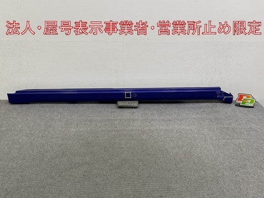 ルークス/eKスペース B44A/B47A B34A/B35A/B37A/B38A 純正 右 サイドステップ/サイドスカート 76850 7NC-0 アトランティックブルー(146746)