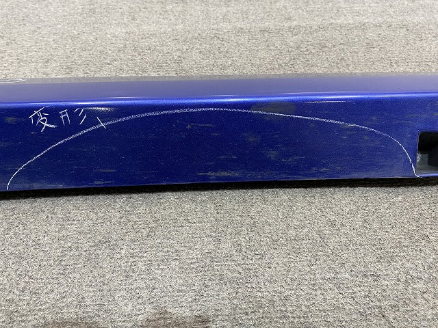 ルークス/eKスペース B44A/B47A B34A/B35A/B37A/B38A 純正 右 サイドステップ/サイドスカート 76850 7NC-0 アトランティックブルー(146746)