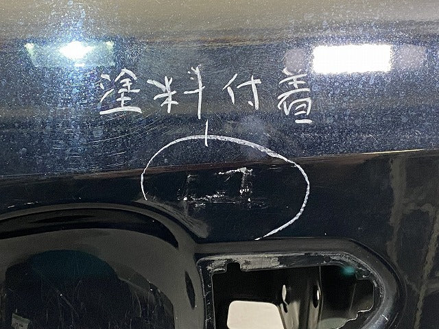 RAV4 ラブ4 MXAA52/MXAA54/AXAH52/AXAH54 純正 左 フロント ドア アティチュードブラックマイカ 218 トヨタ(146750)