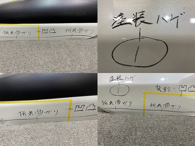 シエンタ 170系/NSP170G/NCP175G ハイブリッド/NHP170G 純正 左 リア ドア ホワイトパールクリスタルシャイン 070 トヨタ(146752)