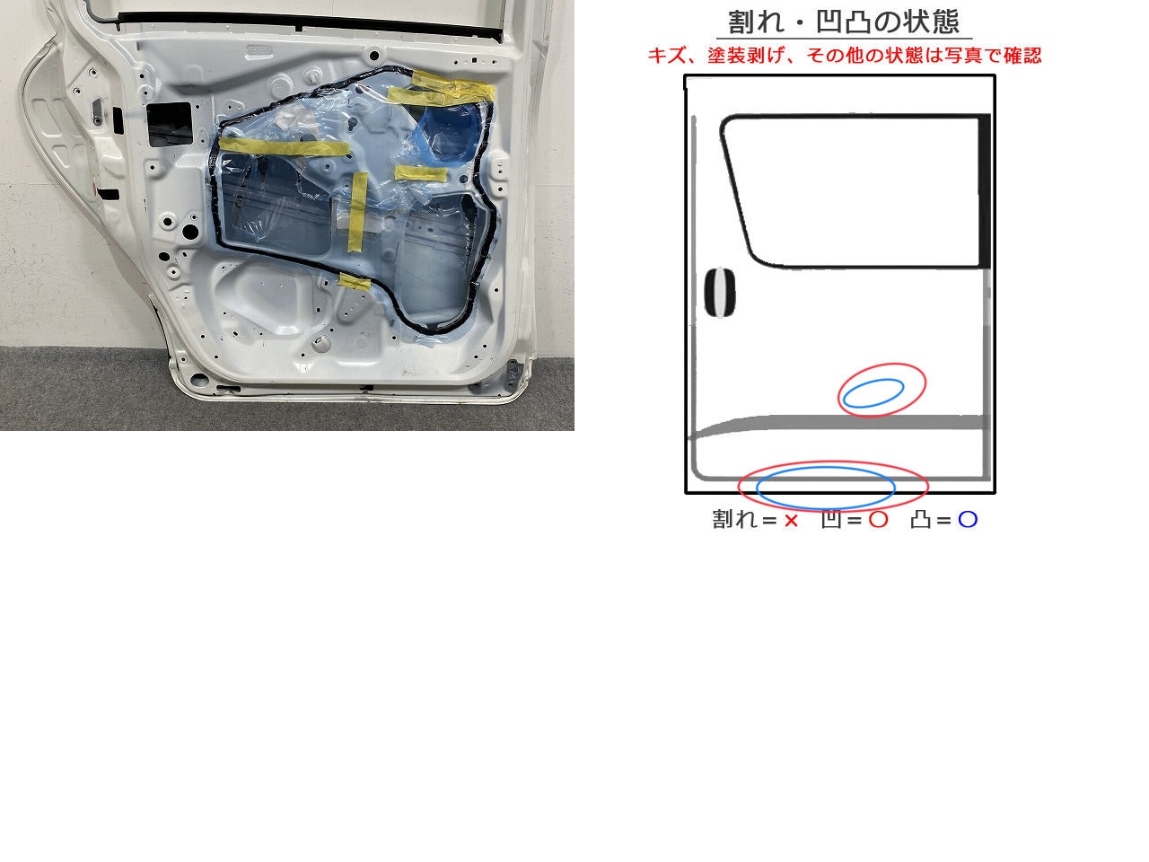 シエンタ 170系/NSP170G/NCP175G ハイブリッド/NHP170G 純正 左 リア ドア ホワイトパールクリスタルシャイン 070 トヨタ(146752)