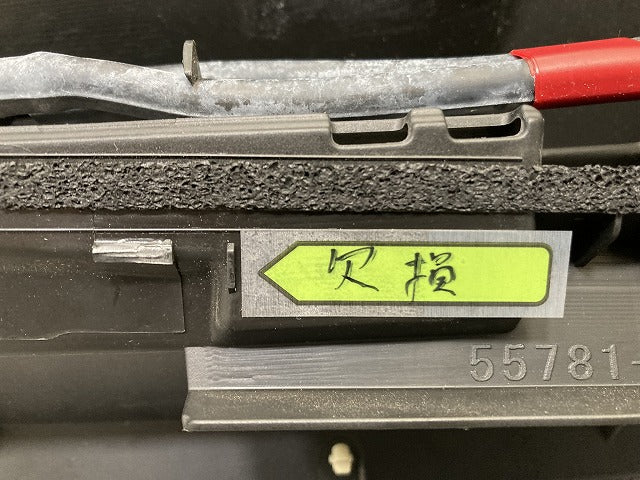 ヤリスクロス MXPB10/MXPB15/MXPJ10/MXPJ15 純正 フロント カウルトップ パネル ルーバー 55708-52440/52450 素地 トヨタ(146760)