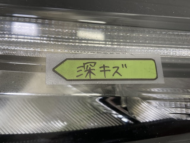 セレナ/ハイウェイスター C27/GFC27/GFNC27 e-POWER/HFC27 純正 右 ウィンカー LED 刻印X クリアコーナーランプ KOITO 212-23719(146762)