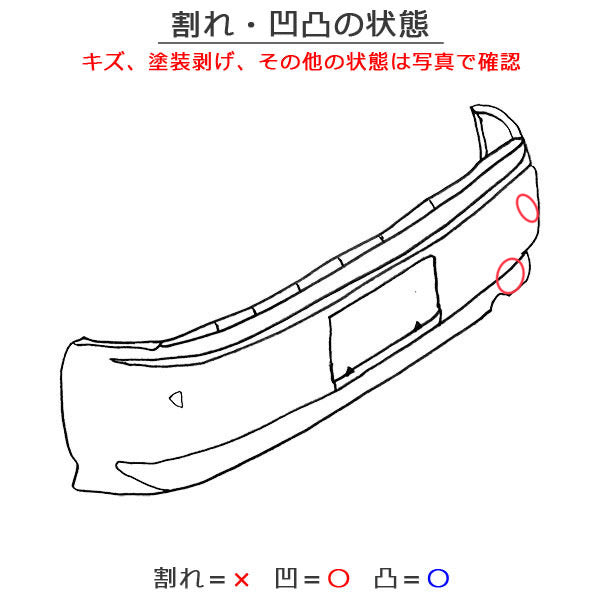 ムーヴ カスタム L150S/L152S/L160S 純正 リア バンパー 52159-B2790/2830 ブライトシルバーメタリック S28 ダイハツ(146763)