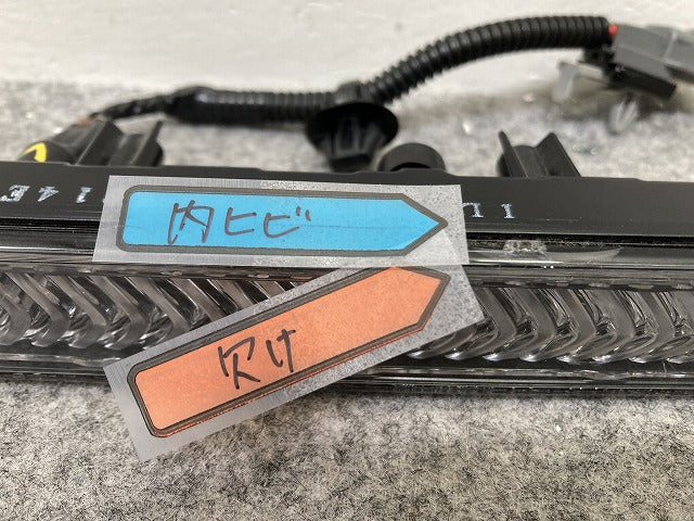 オーラ AURA/ノート NOTE/セレナ等 純正 右 フロント LED デイライト/シグネチャーランプ UG14E 日産(146766)