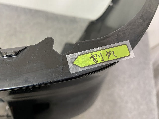 ランドクルーザー プラド/ランクル 150系/TRJ150W/GDJ/GRJ/150W/151W 純正 後期 リア バンパー 52159-6088 ブラック 202 トヨタ(146767)