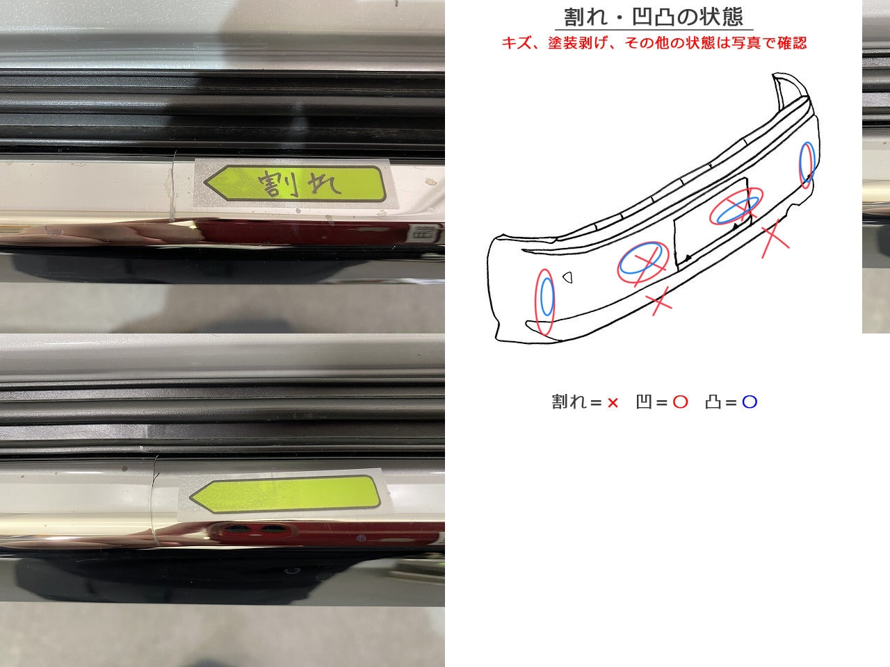 ヴェルファイア 40系/TAHA40W/TAHA45W/AAHH40W/AAHH45W 純正 リア バンパー 52159-V2040/50 プラチナホワイトパールマイカ(146770)