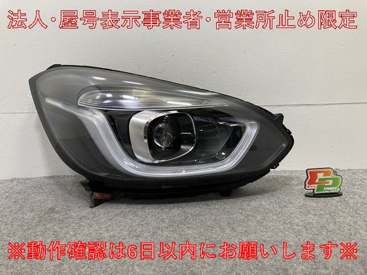 フィット GR1/GR2/GR3/GR4/GR5/GR6/GR7/GR8 GS4/GS5/GS6/GS7 純正 右 ヘッドライト/ランプ レベライザーLED 刻印J W4395(146772)