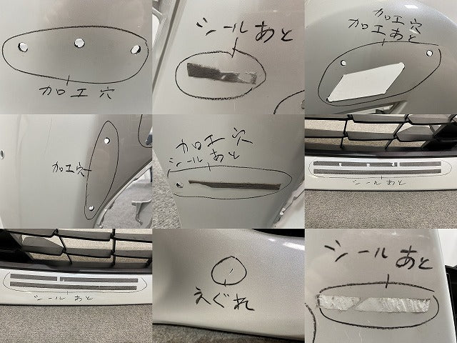 アルファード 40系/AGH40W/AGH45W/AAHH40W/AAHH45W 純正 フロント バンパー 52119-V2010/30 プラチナホワイトパールマイ(146776)