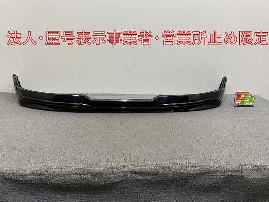プリウス 60系/ZVW60/ZVW65/MXWH60/MXWH65/MXWH61 純正 リア バンパー スポイラー MODELLISTA/モデリスタ MSD43-47001/2(146778)