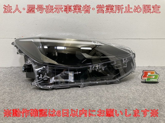 ヤリスクロス MXPB10/MXPB15 ハイブリッド/MXPJ10/MXPJ15 純正 右 ヘッドライト/ランプ レベライザーLED 刻印A4 KOITO 52-324(146780)