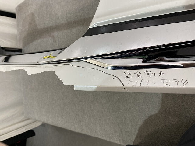 アルファード 40系/AGH40W/AGH45W/AAHH40W/AAHH45W 純正 フロント スポイラー モデリスタ MSD41-58003/4 プラチナホワイトパール(146781)
