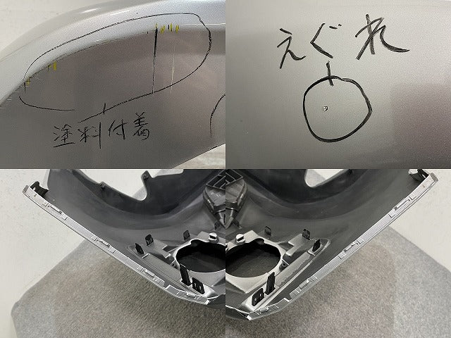 サクシード/プロBOX/プロボックス 160系/NCP160/NCP165/NSP160/NSP165 純正 フロント バンパー ロアグリル付 52119-52750カ(146782)