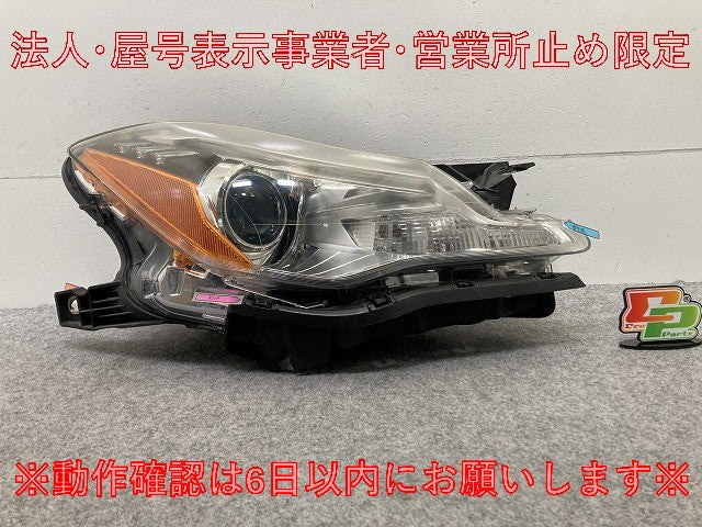 クワトロポルテ MQP 純正 右 ヘッドライト/ランプ AFS付 バラストキセノン HID VALEO 670001625 マセラティ(146783)
