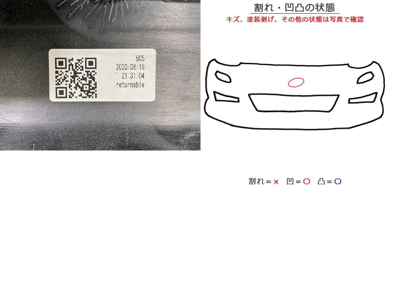 サクシード/プロBOX/プロボックス 160系/NCP160/NCP165/NSP160/NSP165 純正 フロント バンパー 52119-52750 ホワイト 058 トヨタ(146784)