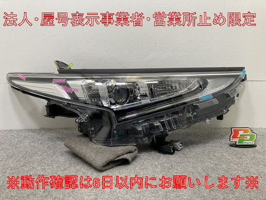 ジャンク!エスティマ アエラス 50系/4型/最終型/ACR50W/ACR55W/GSR50W/GSR55W 純正 後期 右 ヘッドライト LED 刻印80 28-236(146785)