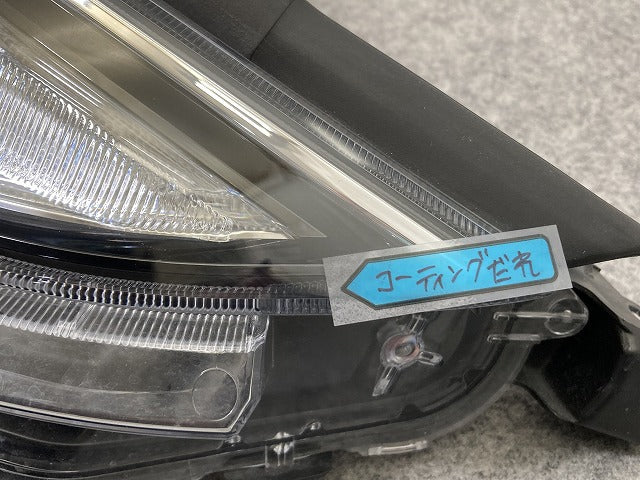 ジャンク!エスティマ アエラス 50系/4型/最終型/ACR50W/ACR55W/GSR50W/GSR55W 純正 後期 右 ヘッドライト LED 刻印80 28-236(146785)