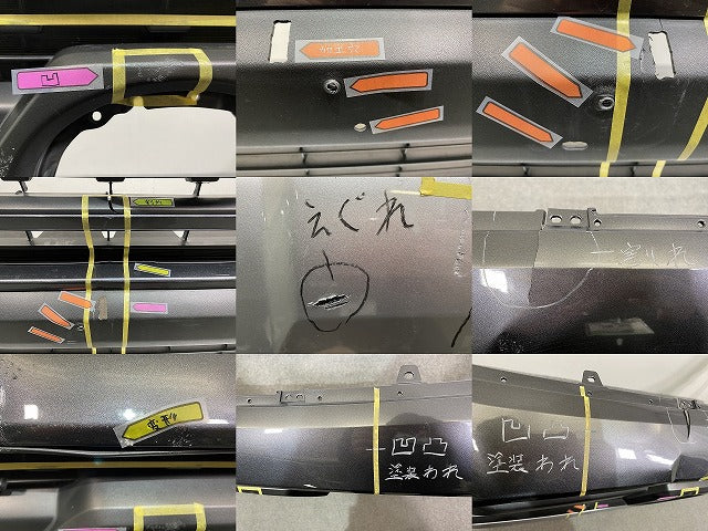 RAV4 ラブ4/アドベンチャー MXAA52/MXAA54/AXAH52/AXAH54 純正 フロント バンパー 52119-42B81 グレーメタリック 1G3 トヨタ(146789)