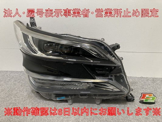 ジャンク!ヴェルファイア 30系/AGH30W/AGH35W/GGH30W/GGH35W 純正 前期 右 ヘッドライト/ランプ レベライザーLED KOITO 58-64(146793)