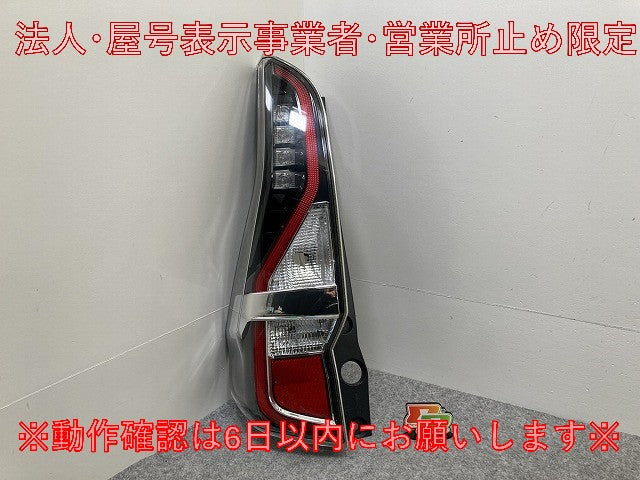 セレナ/ハイウェイスター C27/GFC27/GFNC27 e-POWER/HFC27 純正 後期 左 テールランプ/ライト/レンズ LED 刻印C KOITO 220-23786(146794)