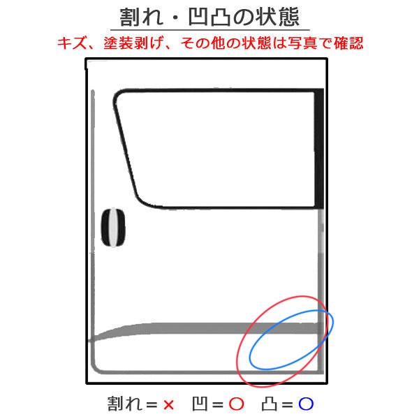 ルーミー/トール/タンク/カスタム M900A/M910A/M900S/M910S 純正 左 スライドドア バイザー付 パールホワイトIII W24 トヨタ(146803)