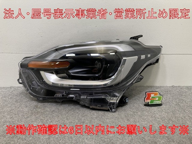 シエンタ MXPC10G ハイブリッド/MXPL10G/MXPL15G 純正 左 ヘッドライト/ランプ LED レベライザー 刻印S1 KOITO 52-340 81145-52P10(146806)