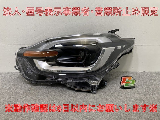 シエンタ MXPC10G ハイブリッド/MXPL10G/MXPL15G 純正 左 ヘッドライト/ランプ LED レベライザー 刻印S1 KOITO 52-340 81145-52P10(146806)