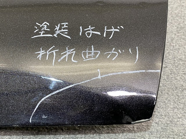 ライズ/ロッキー A200S/A210S/A200A/A210A/A202A 純正 右 フロント ドア ブラックマイカメタリック X07 トヨタ(146807)