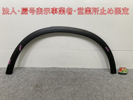 新品!GLCクラス X253・C253 純正 左 リア フェンダーアーチモール/オーバーフェンダー A 253 885 07 22 素地 メルセデスベンツ(146810)