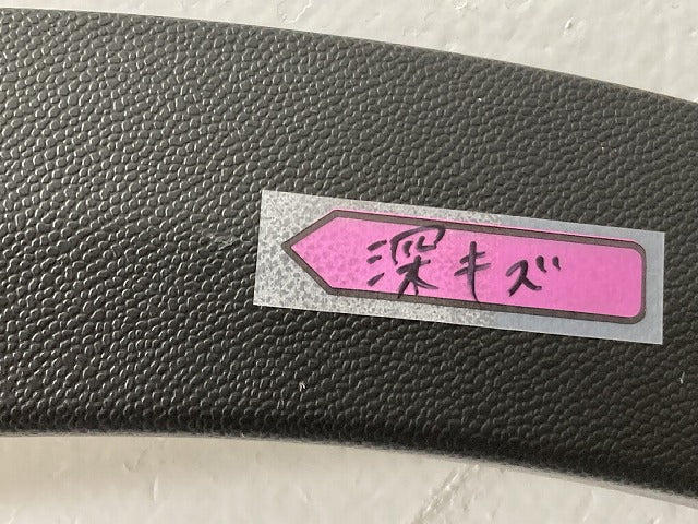 新品!GLCクラス X253・C253 純正 左 リア フェンダーアーチモール/オーバーフェンダー A 253 885 07 22 素地 メルセデスベンツ(146810)