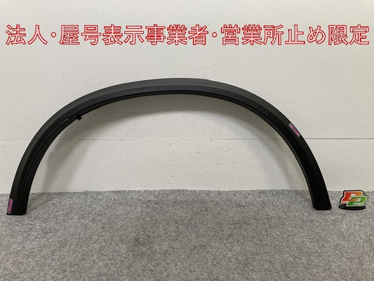 新品!GLCクラス/クーペ X253 純正 左 リア フェンダーアーチモール/オーバーフェンダー A 253 885 14 01 素地 メルセデスベンツ(146811)
