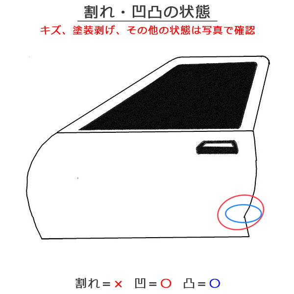 アクア/AQUA MXPK10/MXPK11/MXPK15/MXPK16 純正 左 フロント ドア ブラックマイカ 209 トヨタ(146812)