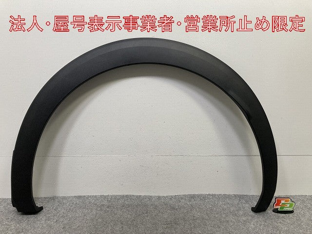 新品!3008 純正 左 リア フェンダーアーチモール/オーバーフェンダー 9836591277 素地 プジョー(146820)