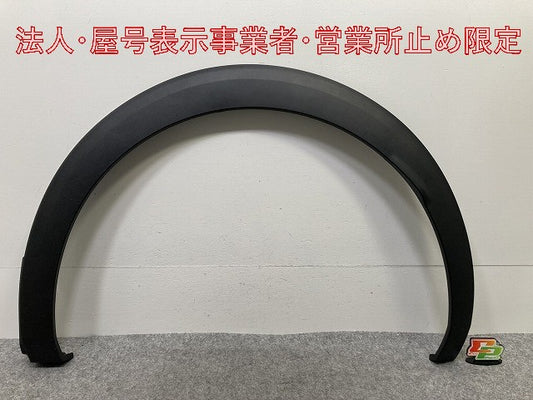 新品!3008 純正 左 リア フェンダーアーチモール/オーバーフェンダー 9836591277 素地 プジョー(146820)