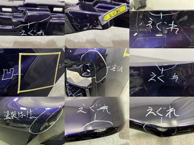 ルーミー/トール/カスタム M900A/M910A/M900S/M910S 純正 フロント バンパー 52119-B1450 クールバイオレットクリスタルシャイン(146821)